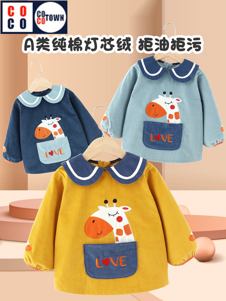 灯芯绒纯棉秋冬男童加厚反穿衣