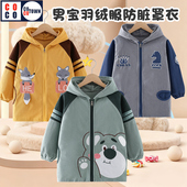 男宝宝羽绒服罩衣外套2025新款 护衣 秋冬儿童防水防脏围裙外出长袖