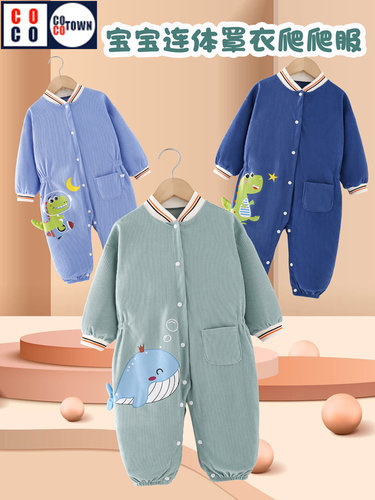 可可小镇连体衣爬爬服