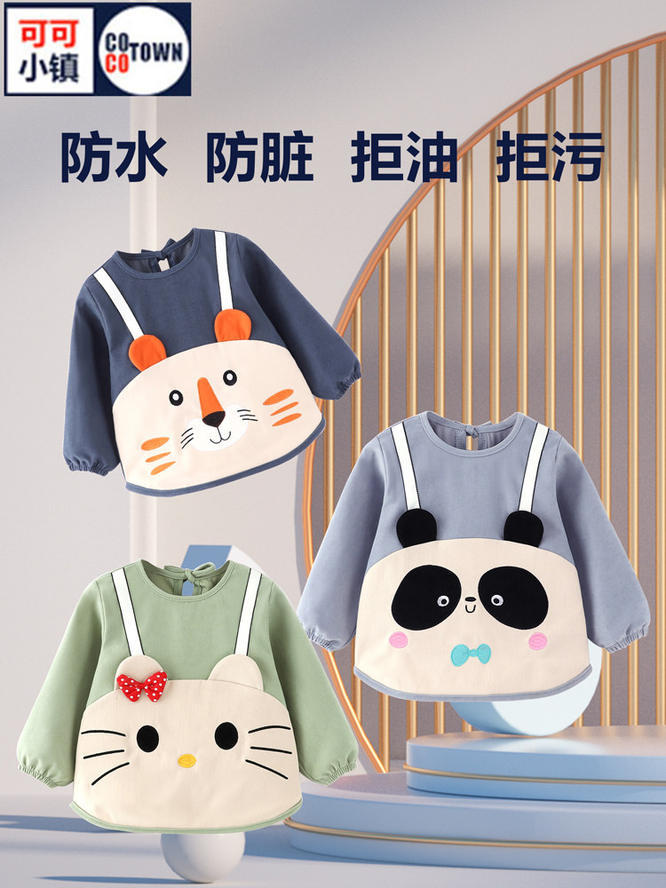 宝宝罩衣男饭兜新款吃饭围兜儿童防水外穿男宝护衣围裙婴儿反穿衣,童装/婴儿装/亲子装,反穿衣/罩衣,淘宝优惠券,粉丝福利购,淘宝优惠卷