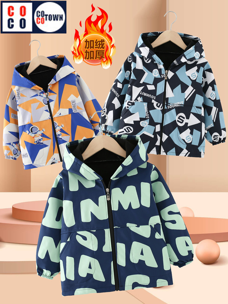 宝宝外套罩衣男防水加绒儿童新款秋冬正穿罩衣女孩羽绒服防脏护衣,童装/婴儿装/亲子装,反穿衣/罩衣,淘宝优惠券,粉丝福利购,淘宝优惠卷