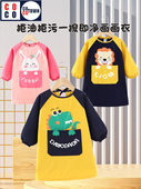 儿童美术生防水画画罩衣长袖 宝宝书法围裙绘画护衣防脏羽绒服围兜