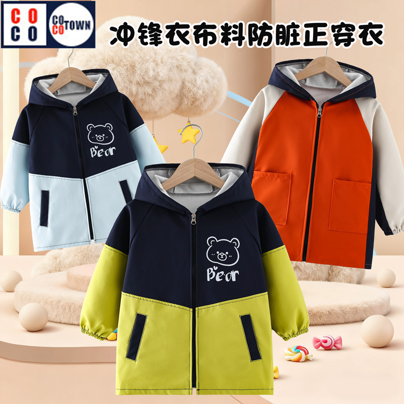 儿童羽绒服防脏防水正穿衣