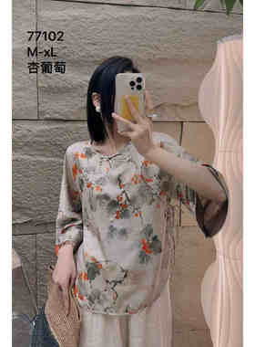 【甜甜圈粉丝专享】2025新款女装夏上衣77102