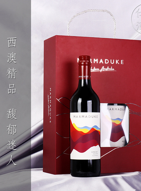 玛杜克西拉干红葡萄酒 MARMADUKE SHIRAZ 澳洲进口礼盒装750ml