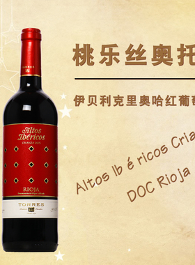 桃乐丝奥托斯伊贝利克里奥哈红葡萄酒 AltosIbéricos Crianza