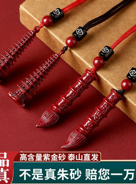 金榜题名挂件挂画摆件2025年天然