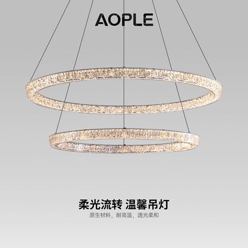 意式轻奢冰裂纹客厅餐厅吊灯