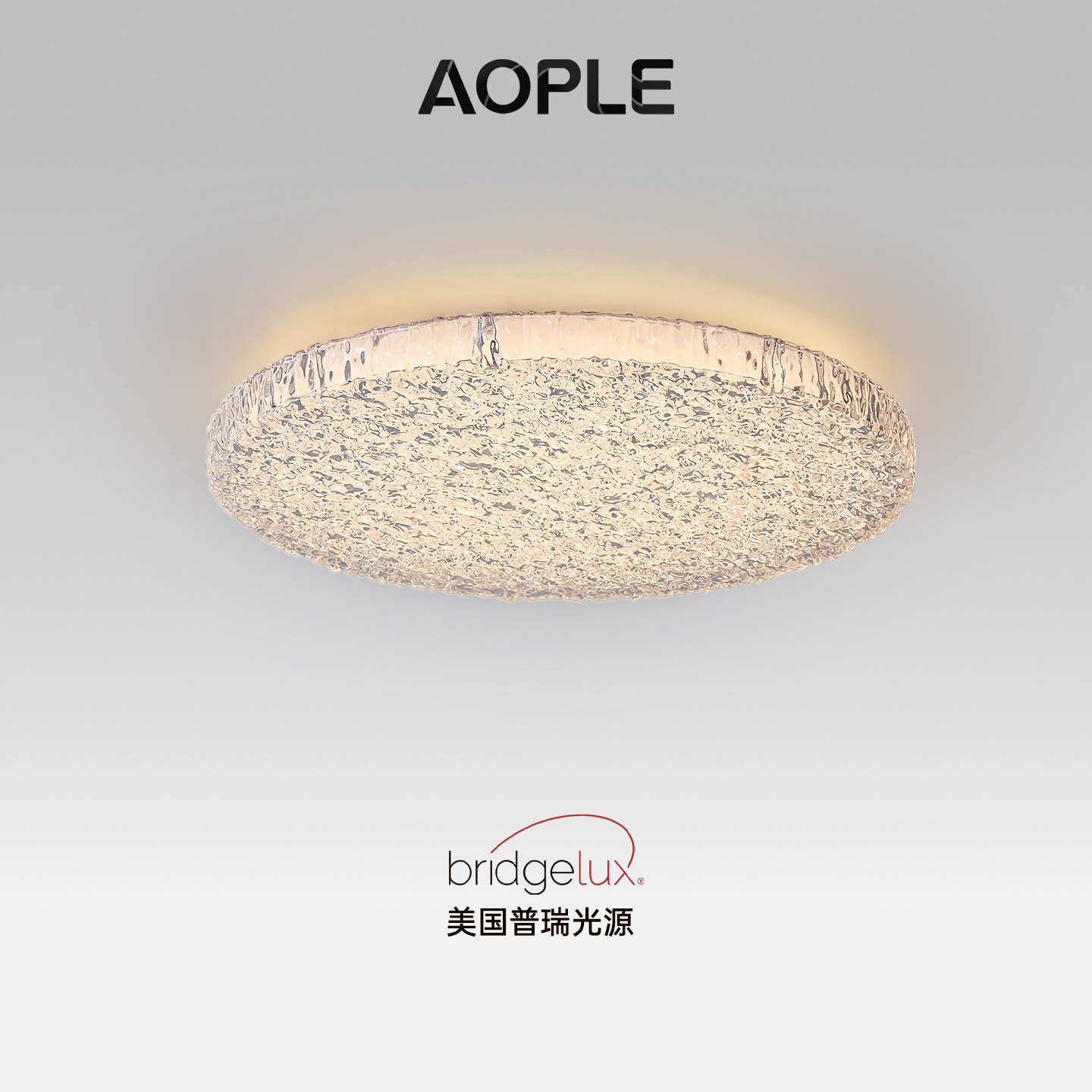 AOPLE轻奢护眼背发光LED吸顶灯图片