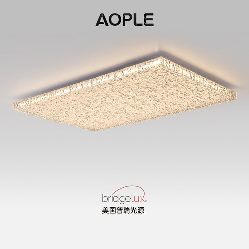 AOPLE意式轻奢护眼客厅吸顶灯