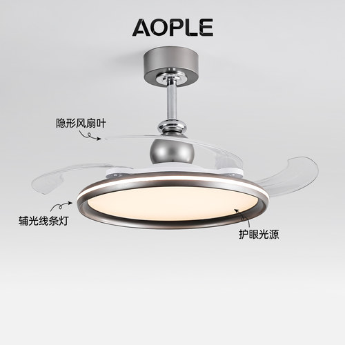 包豪斯风扇灯意式极简隐形静音