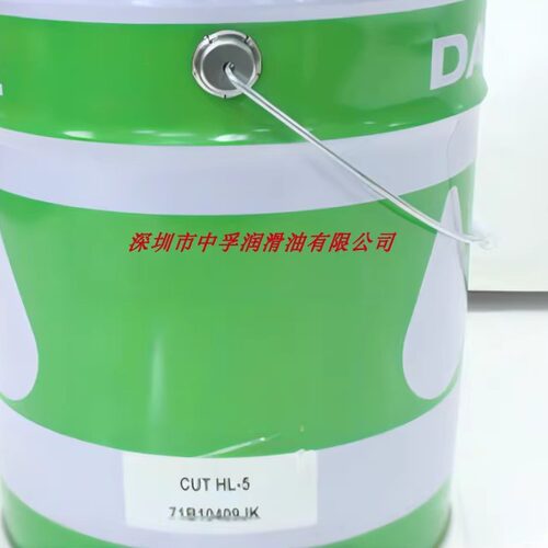 出光MILLCOLLML切削液切削油