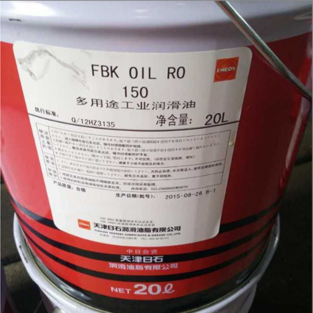日石多用途润滑油RO220引能仕