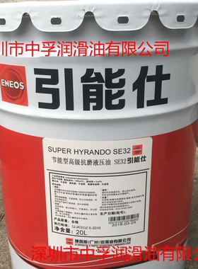 广州（天津）引能仕SUPER HYRANDO SE32/46/68 长寿命高级节能抗