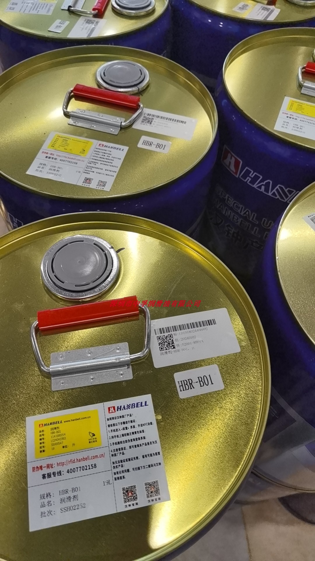 供应原装HBR-B01汉中压缩机 B01冷冻油 B02.B03.B04