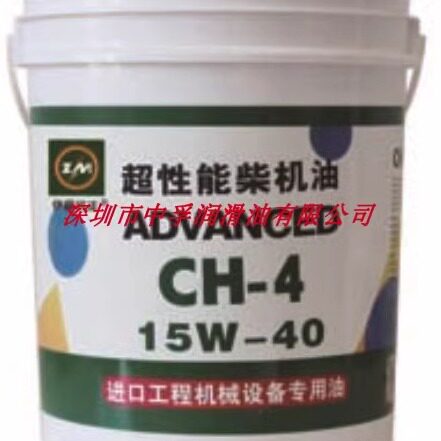 引能仕工程机械油发动机油15W-40
