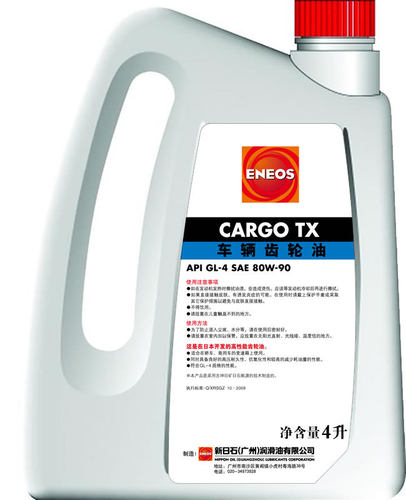 引能仕润滑油80W-90齿轮油车用油