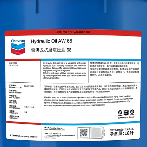 雪佛龙抗磨液压油AW68加德士