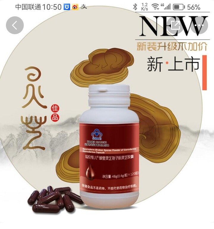 瑞倪维儿瑞倪维儿正品