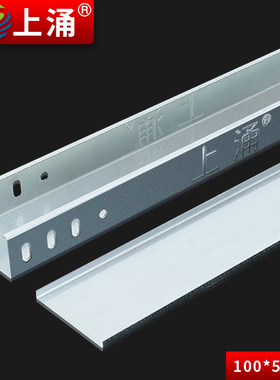 上涌 镀锌桥架200 150 100 50热镀锌电缆桥架金属线槽强弱电桥架