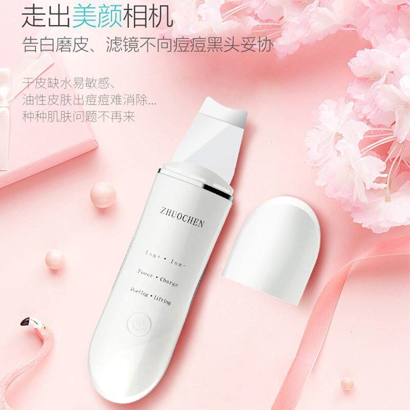 超声波铲皮机导入导出电动美容仪器毛孔清洁面部洗脸仪去黑头神器|msdalam kategori Penjagaan diri/kesihatan/peralatan urut, Peralatan Kecantikan bersih, Beauty Produk - dari Buy2taobao.com untuk memberikan perkhidmatan ejen Taobao profesional membeli
