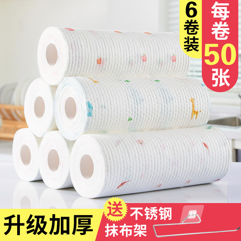 懒人抹布一次性家用不沾油吸水无纺布干湿两用洗碗布厨房专用纸巾