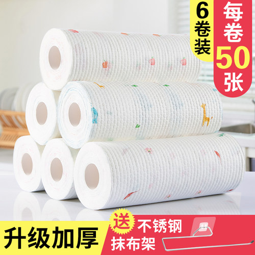 懒人抹布一次性家用不沾油吸水无纺布干湿两用洗碗布厨房专用纸巾