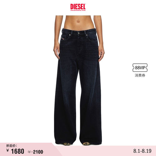 DIESEL女士阔腿牛仔裤