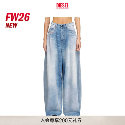 [新款]DIESEL女士26早秋D-KHELZ高腰宽松阔腿