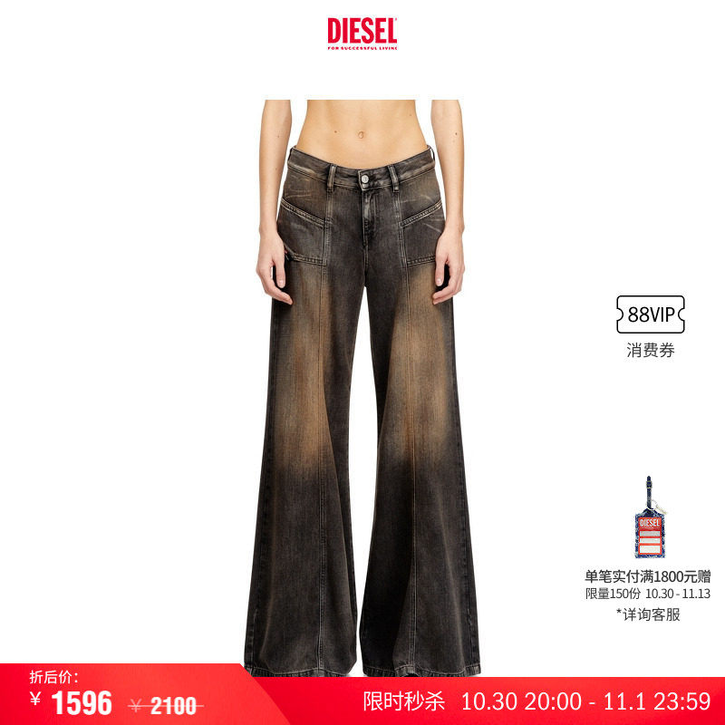 [限时秒杀]DIESEL女士D-AKII低腰合身喇叭牛仔裤A12809068TX