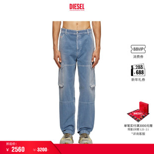 [折扣]DIESEL男士D-CARGO中腰宽松阔腿牛仔裤A1629109M93