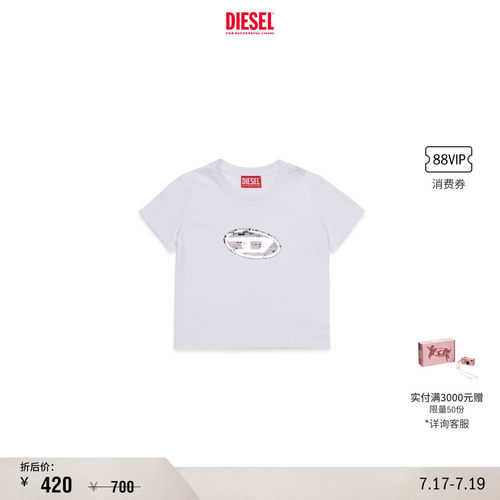 [折扣]DIESEL女童OVAL D白色圆领短袖T恤J02371KYAUN