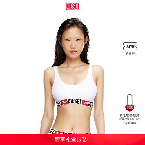 DIESEL女士SUPER LOGO白色背心内衣A131220NJAP