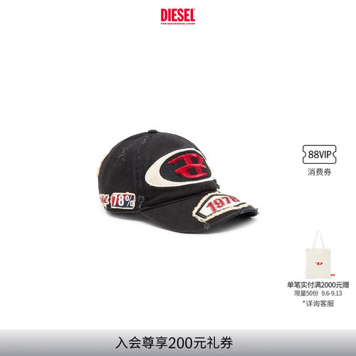[明星同款]DIESEL男士棒球帽A151030QKAA