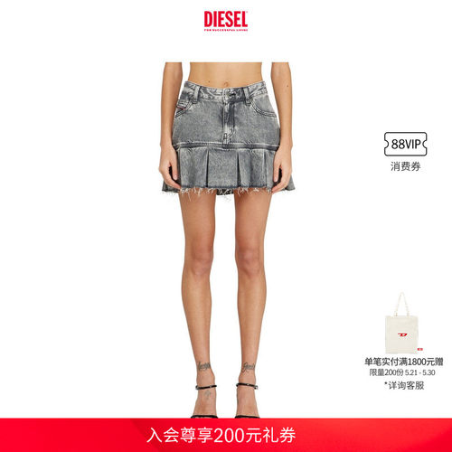 DIESEL女士灰色牛仔拼接短裙半身裙A206550EFDA