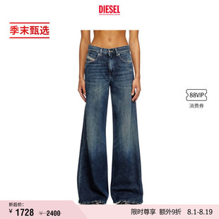 [季末甄选]DIESEL女士D-AKEMI中腰合身喇叭