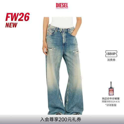 [新款]DIESEL女士26早秋D-SIRE低腰宽松阔腿