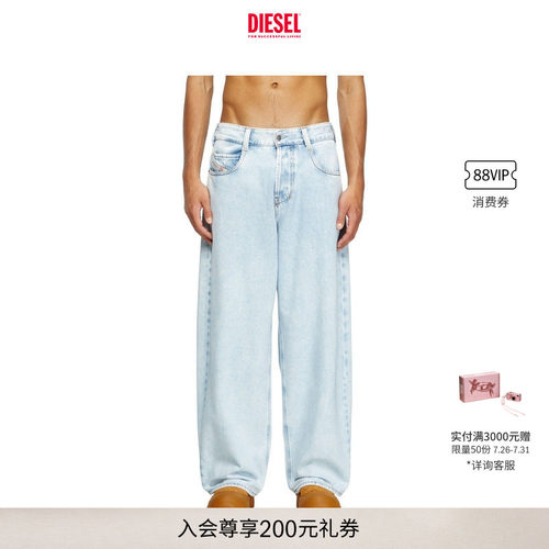 DIESEL男女同款D-ENIM中腰宽松阔腿牛仔裤A1803409M74