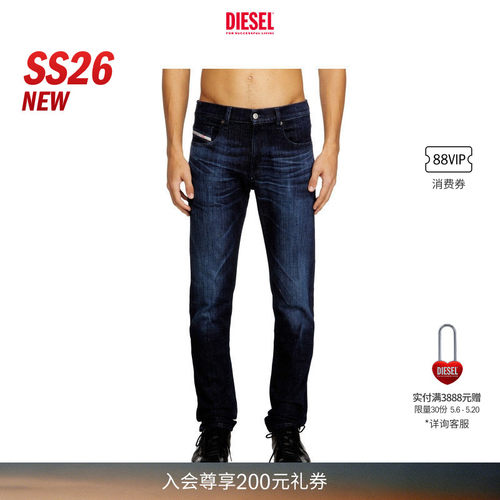 [新款]DIESEL男士26春夏D-STRUKT中腰修身窄脚牛仔裤A035620ADBL