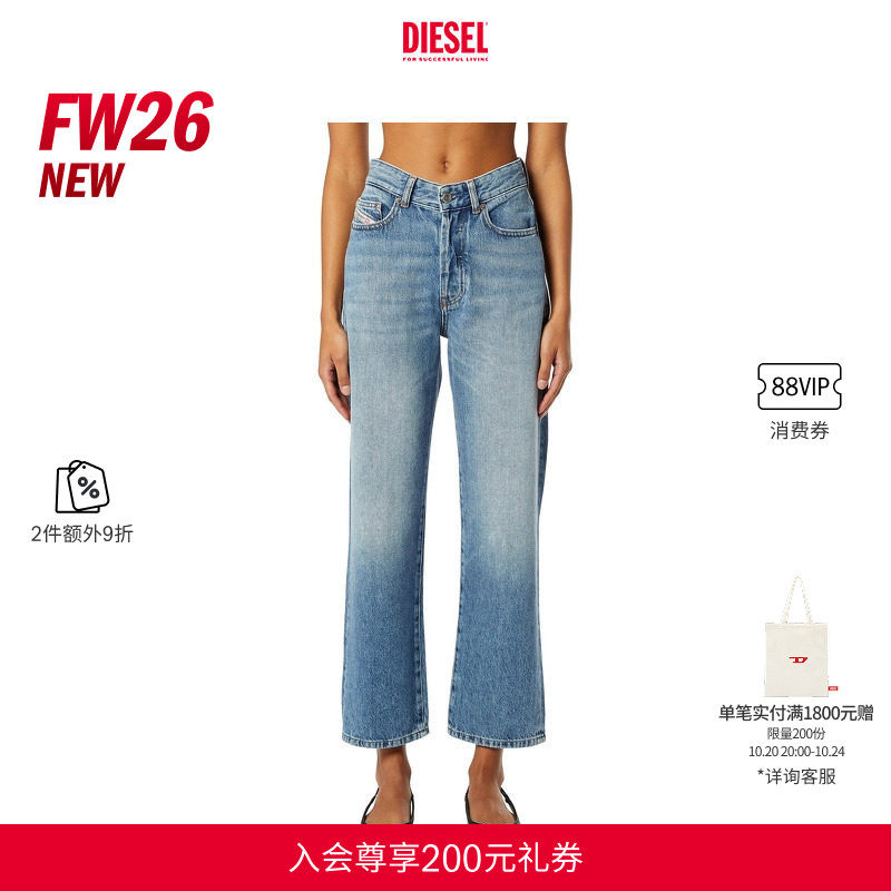 [2件9折]DIESEL女士26秋冬D-WENT高腰合身直筒牛仔裤A2246009Q07