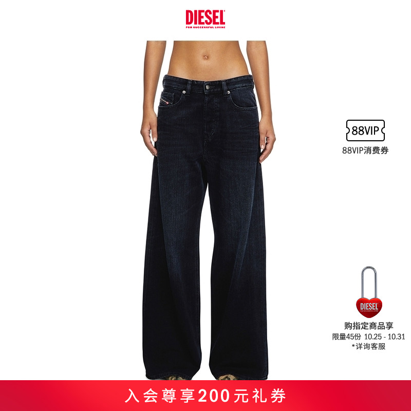 DIESEL女士阔腿牛仔裤