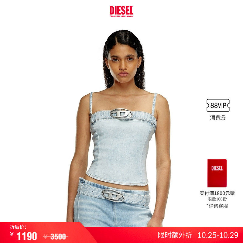 [叠享礼遇]DIESEL女士OVAL D浅蓝色牛仔吊带背心A131460JGAA