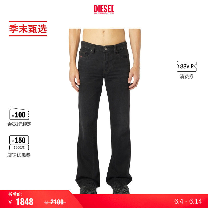 [季末甄选]DIESEL男士D-BUCK中腰修身微喇牛仔裤A122210ADBV