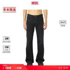 [季末甄选]DIESEL男士D-BUCK中腰修身微喇牛仔裤A122210ADBV