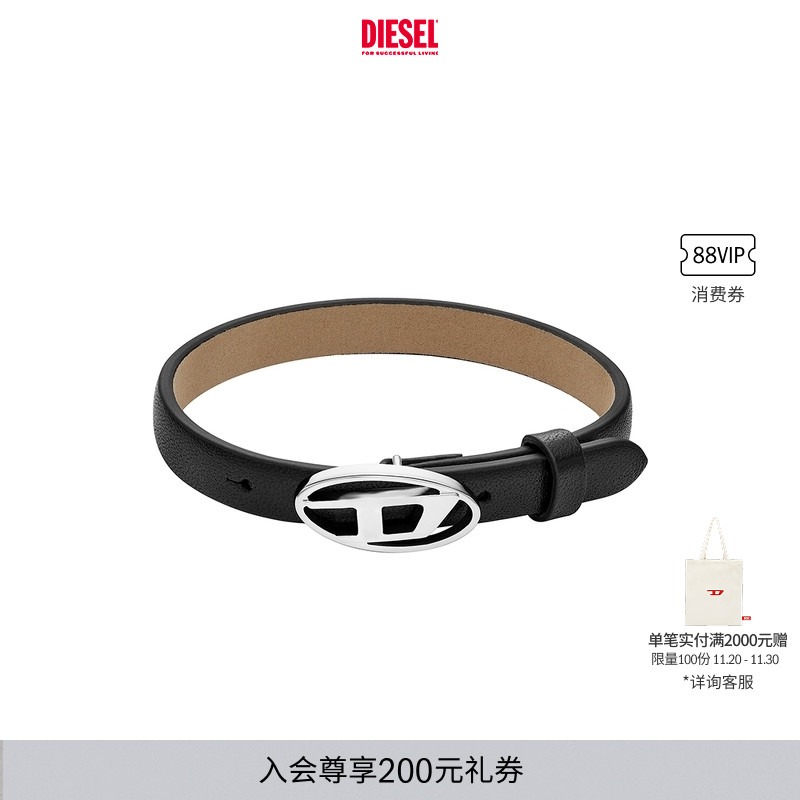 DIESEL男女同款OVAL D黑色手镯配饰DX1516