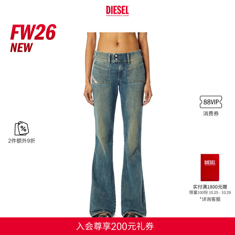 [2件9折]DIESEL女士26秋冬D-HUSH低腰微喇牛仔裤微"辣"裤A14740