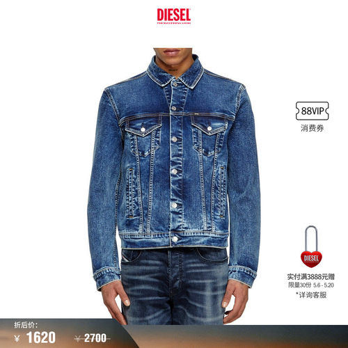 [折扣]DIESEL男士蓝色是谁双口袋牛仔夹克外套A20798RE051