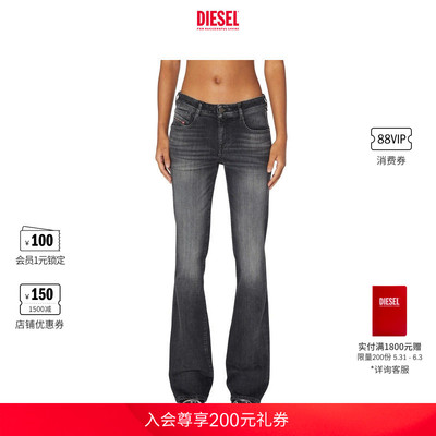 DIESEL女士25早秋微喇牛仔裤