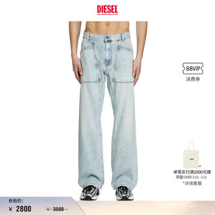 ZETA通勤穿搭中腰宽松阔腿牛仔裤 DIESEL男士 A1629709L60 折扣