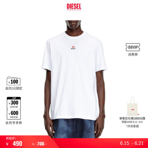 [折扣]DIESEL男士SUPER LOGO白色宽松短袖T恤A15708RPATI